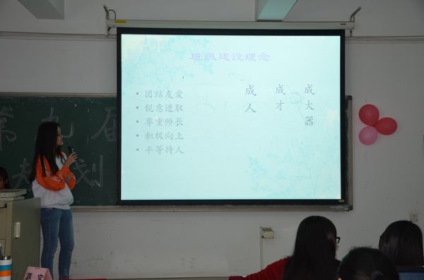 1430290132471005131.jpg C:UsersAdministratorDesktop\u73ed风规划设计大赛新闻稿\u73ed风规划设计大赛新闻稿 .jpg