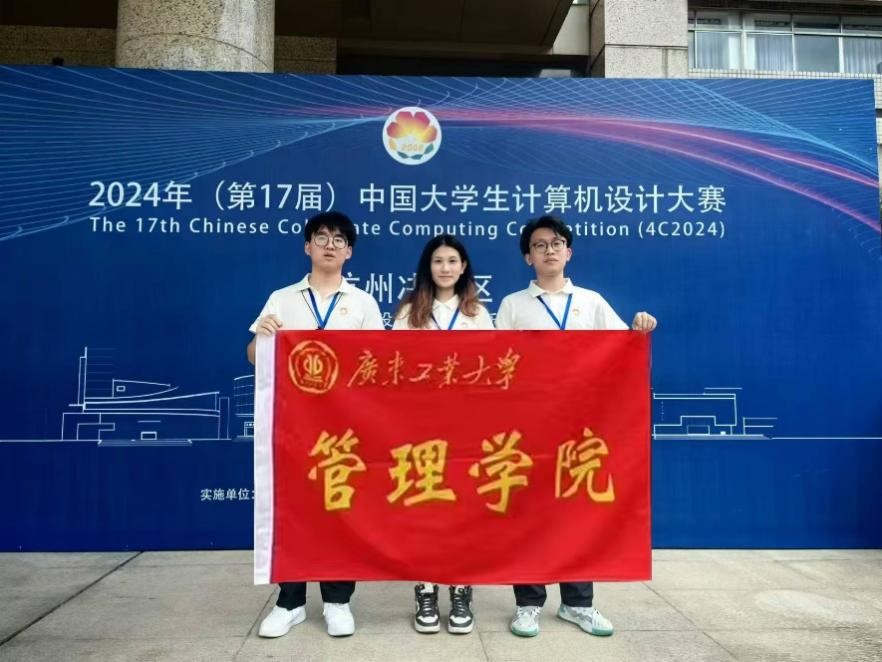 喜讯！公司学子在第十七届中国老员工计算机设计大赛中取得佳绩