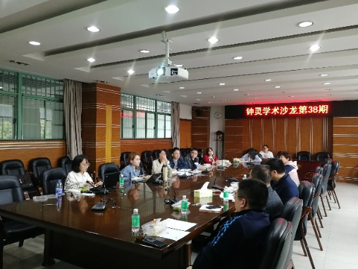 公司“钟灵学术沙龙”第38期成功举行
