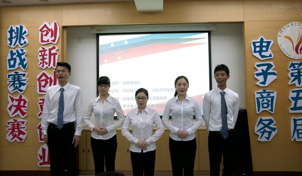 1431068733852042904.jpg C:UsersAdministratorDesktop\u4e09创新闻稿\u4e09创新闻稿 .jpg