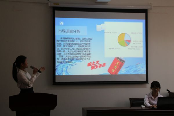 1430809616905037196.jpg C:UsersAdministratorDesktop\u8425销初赛新闻稿 .jpg