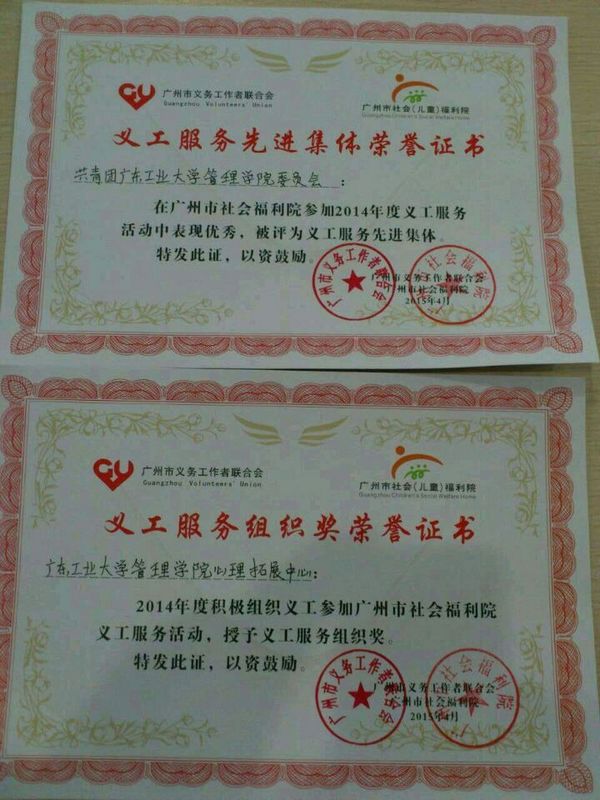 1429865343177032573.jpg C:UsersAdministratorDesktop\u65b0建文件夹 (2)\u4f18秀团队奖状.jpg