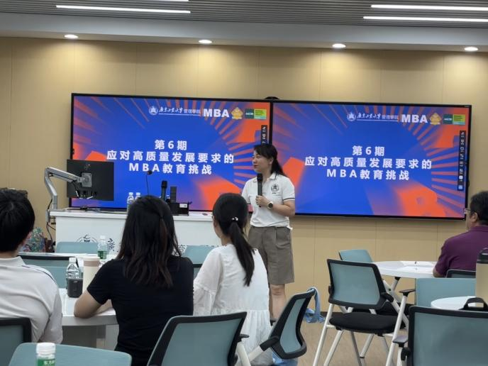  教育蓄能 铸就卓越 ——伟德国际1946MBA团队成长营（第六期）圆满落幕