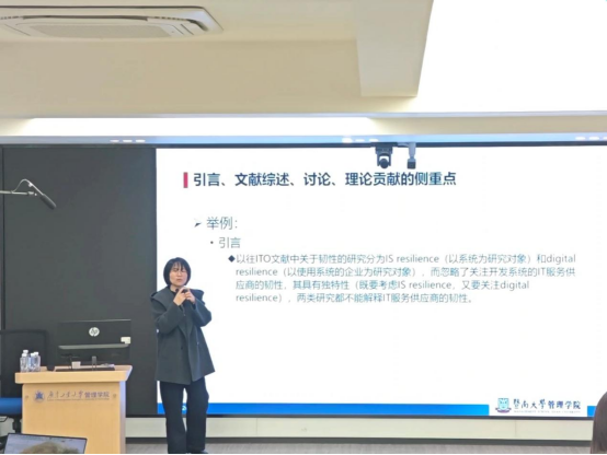 苏芳副教授学术讲座顺利举行