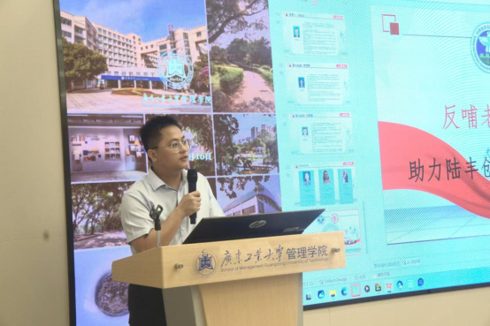筑牢防线 赋能成长——公司第九期员工讲坛暨禁毒知识讲座顺利举办