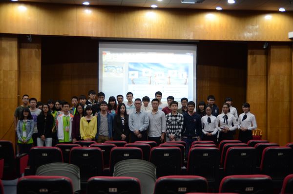 1429168422360045983.jpg C:UsersAdministratorDesktop\u7ba1理公司-就业讲坛(2015-4-14)\u7ba1理公司-就业讲坛(2015-4-14)\u5c31业讲坛第99讲新闻稿 .jpg