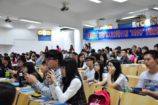 C:UsersAdministratorDesktop\u738b老吉营销启动新闻稿 .jpg