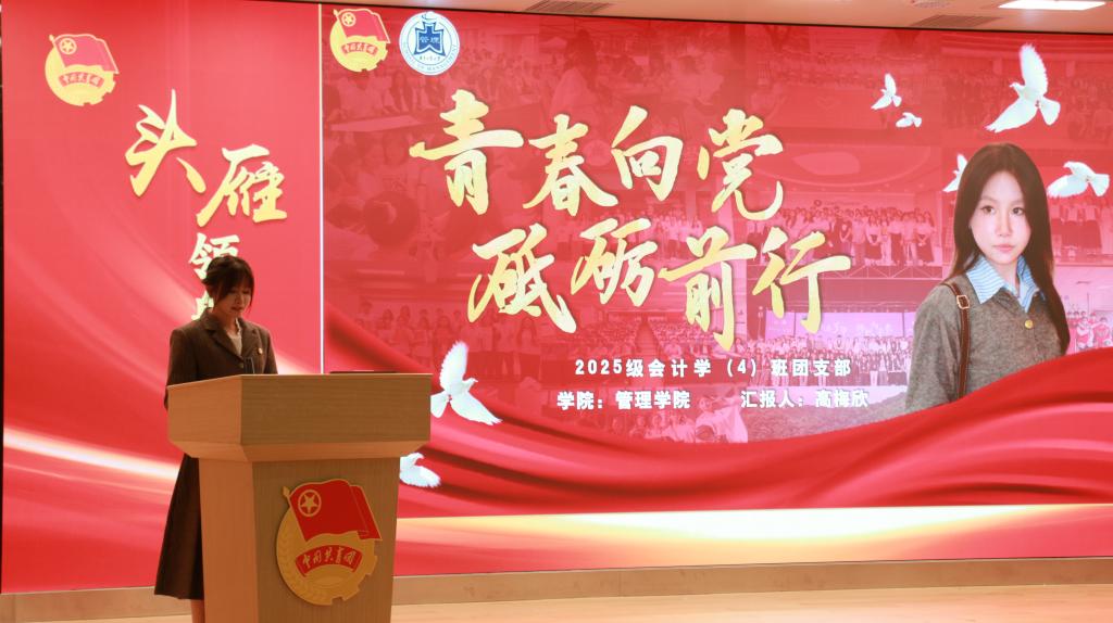 喜讯!公司学子荣获“全国优秀共青团员”称号