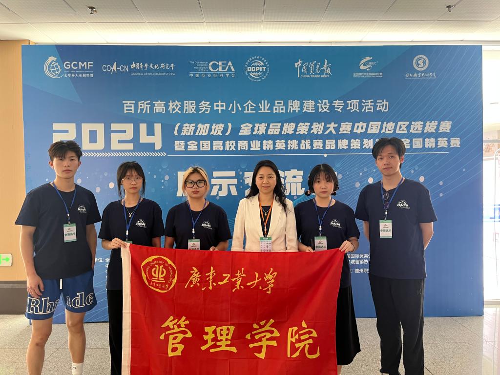 喜报！公司学子在全国高校商业精英挑战赛品牌策划竞赛中斩获佳绩